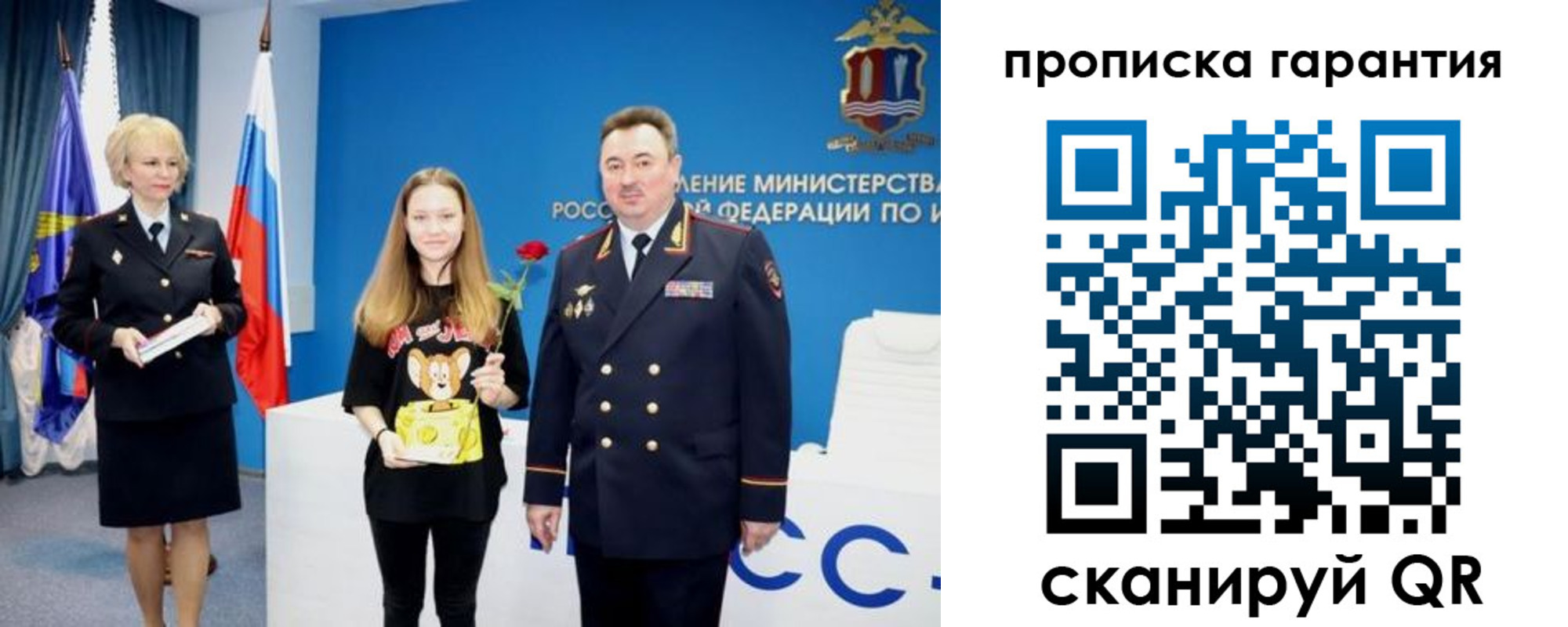 прописка в квартире в Малоярославце