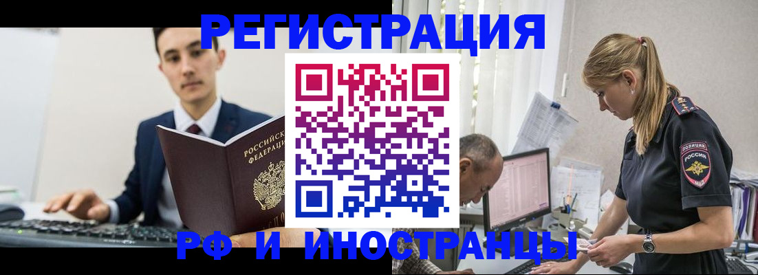прописка в квартире в Малоярославце