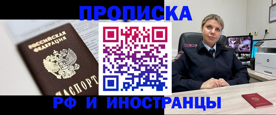 временная регистрация госуслуги в Малоярославце